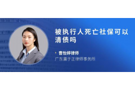 广饶如果欠债的人消失了怎么查找，专业讨债公司的找人方法