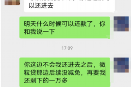 广饶广饶的要账公司在催收过程中的策略和技巧有哪些？